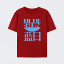 Blue Sun Corporation T-Shirt