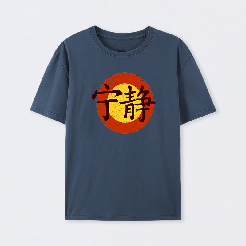 Serenity Symbol T-Shirt