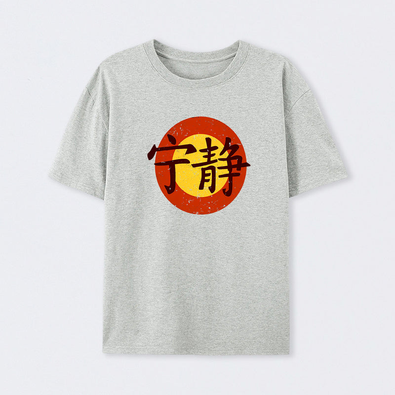 Serenity Symbol T-Shirt