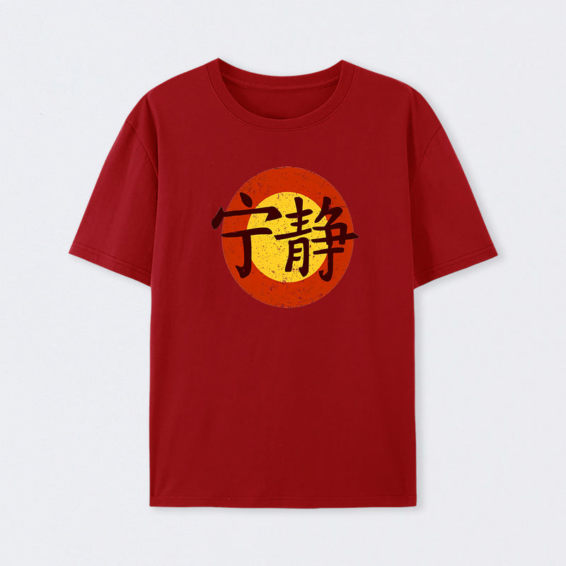 Serenity Symbol T-Shirt