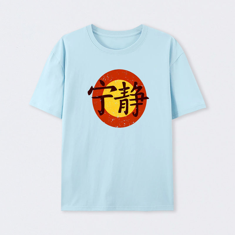 Serenity Symbol T-Shirt