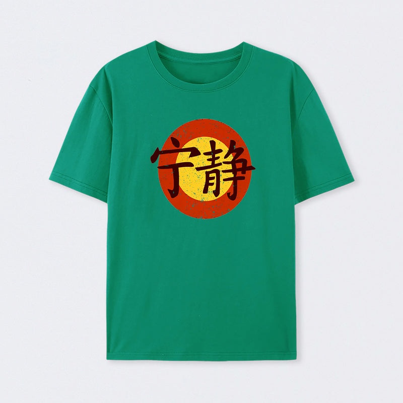 Serenity Symbol T-Shirt