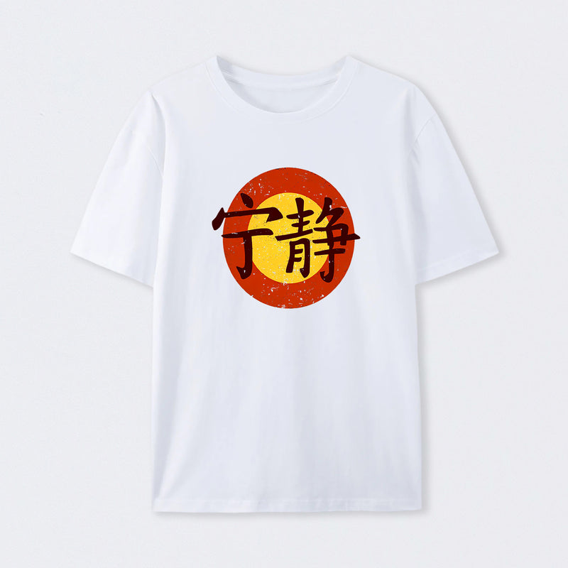 Serenity Symbol T-Shirt